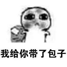 link mandiri qq Xiao Xiao berkata dengan ringan: Apakah kamu sudah selesai? Jadi bisakah aku pergi sekarang? Bagaimanapun, saya adalah orang yang sekarat